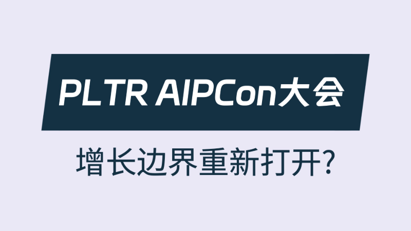 Palantir Technologies Inc.(PLTR)股票分析 - 美投