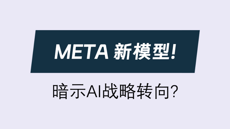 Meta Platforms, Inc.(META)股票分析 - 美投